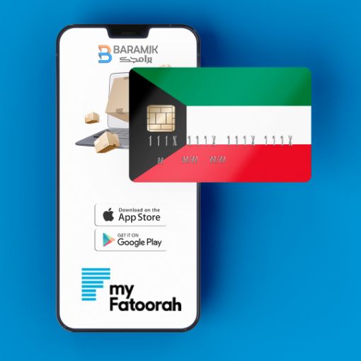 Picture of E-Commerce App(iOS, Android) With MyFatoorah Payment Gateway